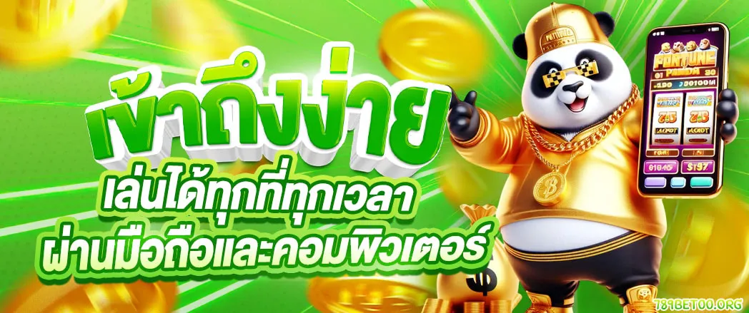 สล็อตเว็บตรง ไม่ผ่านเอเย่นต์ 777